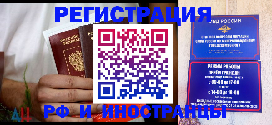 регистрация для школы в Вилючинске
