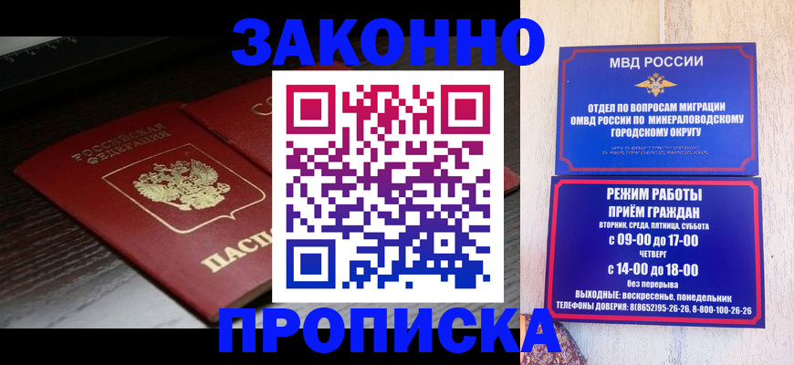 найти адрес прописки в Вилючинске